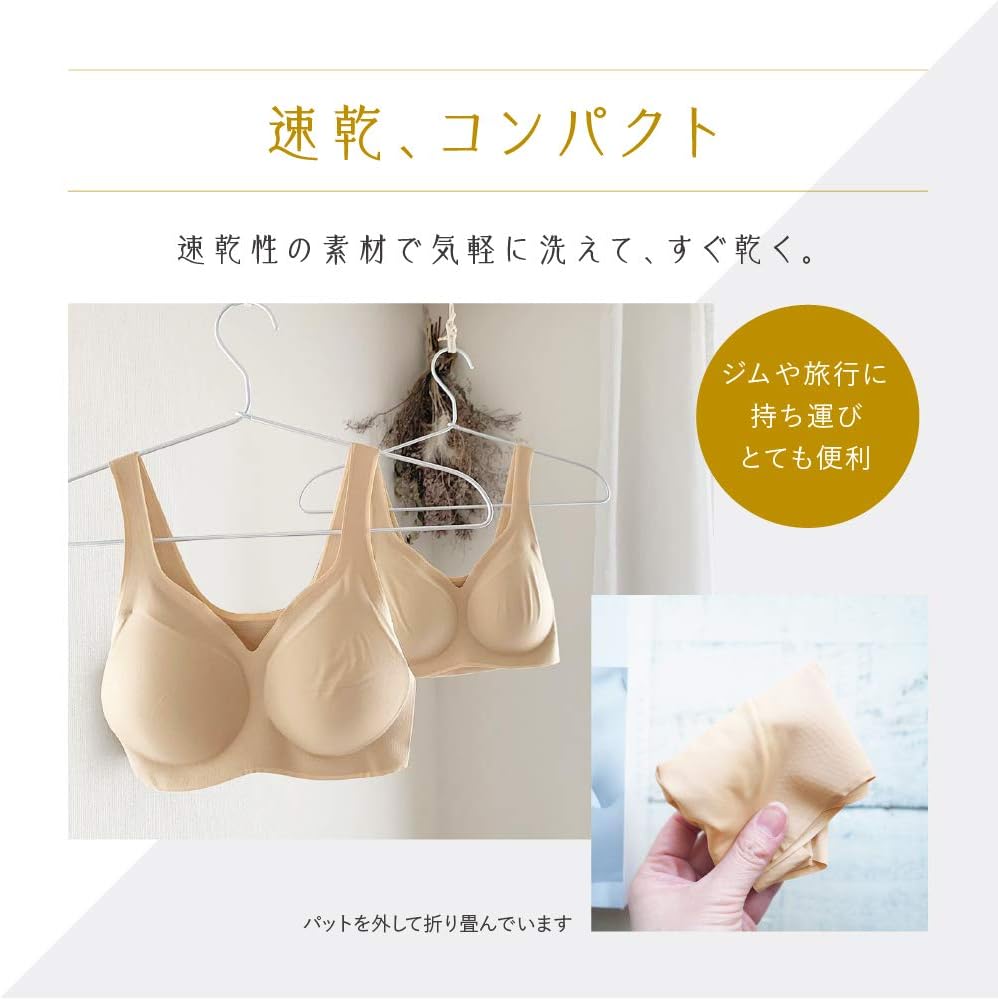 SHAPEDAYS シェイプデイズ 育乳ブラ ナイトブラ 5枚 Amazon | 5枚組 シェイプデイズ ナイトブラ 24時間育乳ブラ